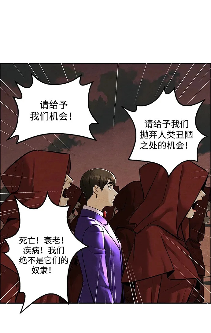 [第229] Bang&Blame（2） 第50页