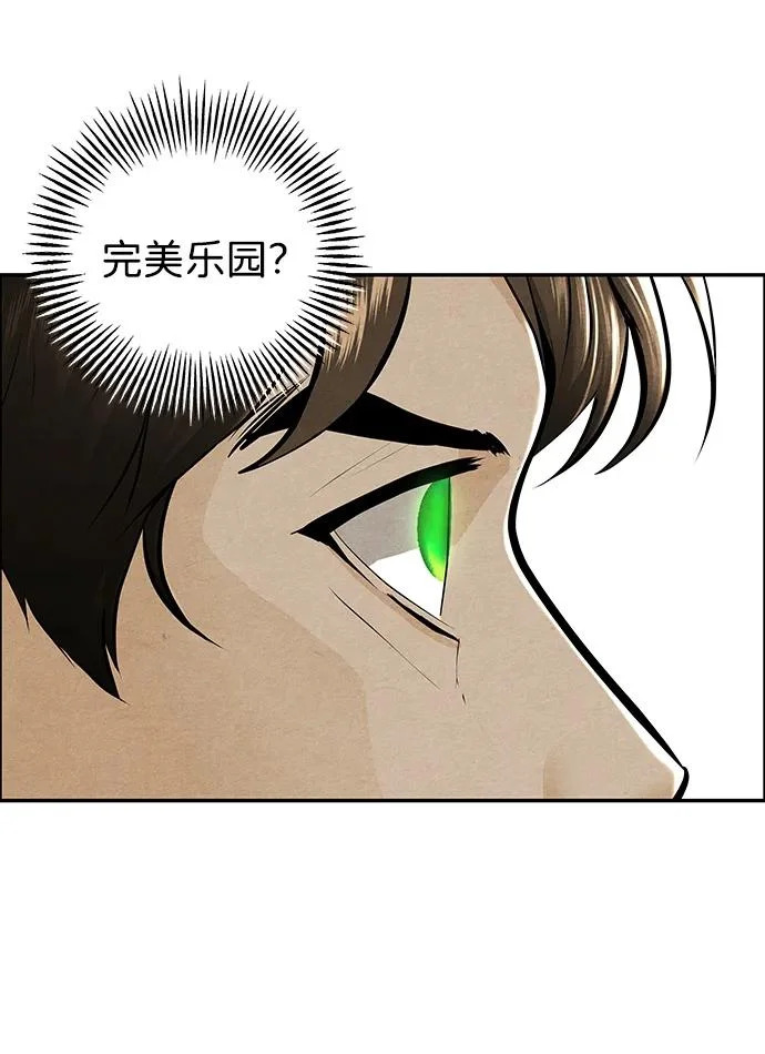 [第229] Bang&Blame（2） 第52页