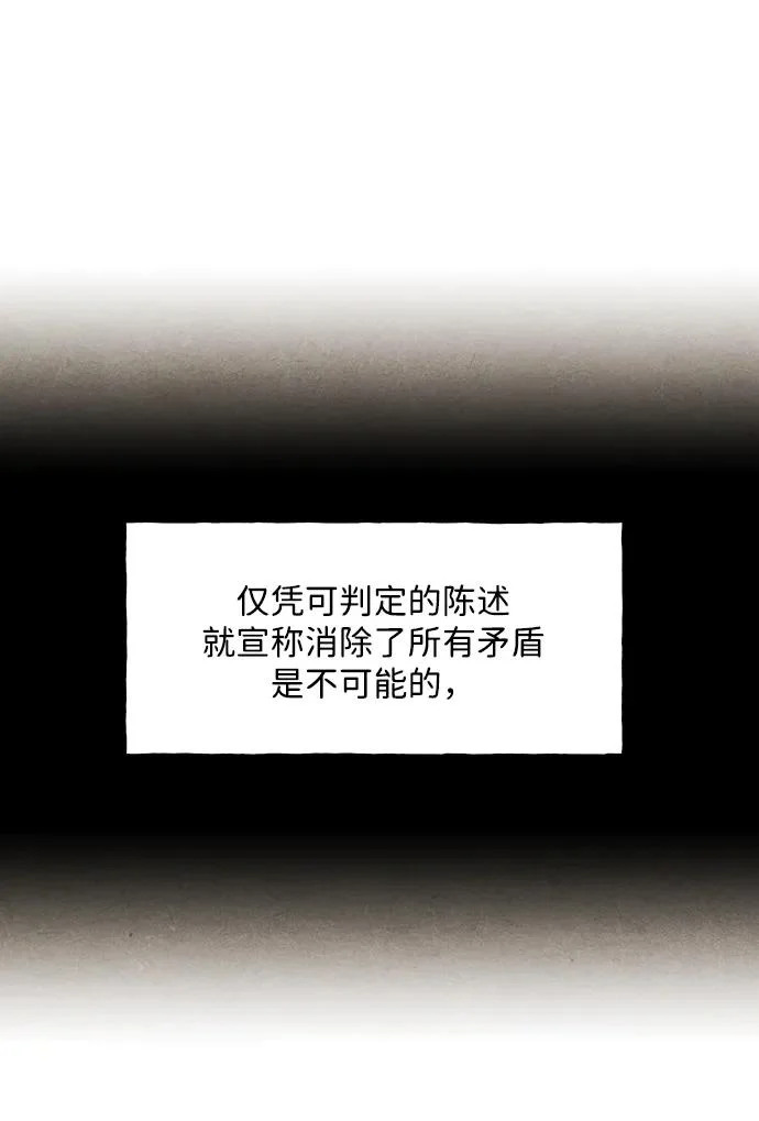 [第229] Bang&Blame（2） 第55页