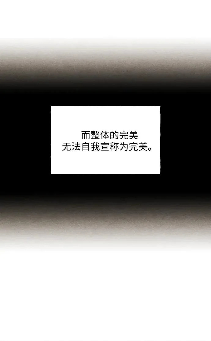 [第229] Bang&Blame（2） 第56页