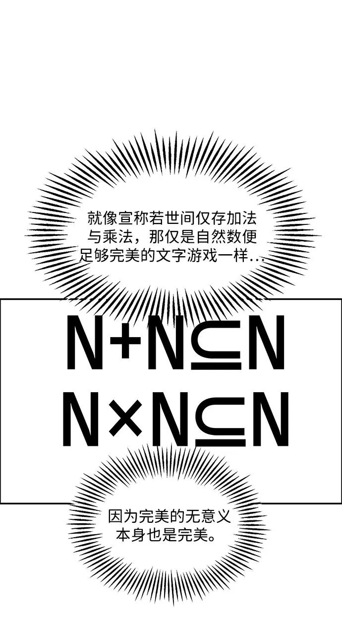 [第229] Bang&Blame（2） 第59页