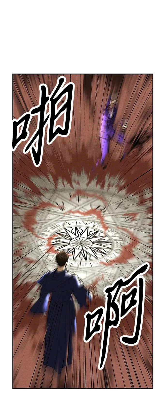 [第229] Bang&Blame（2） 第62页