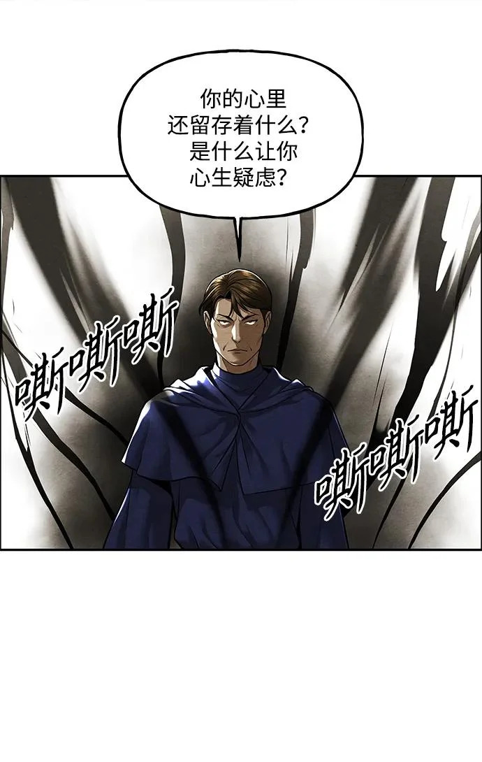 [第229] Bang&Blame（2） 第64页