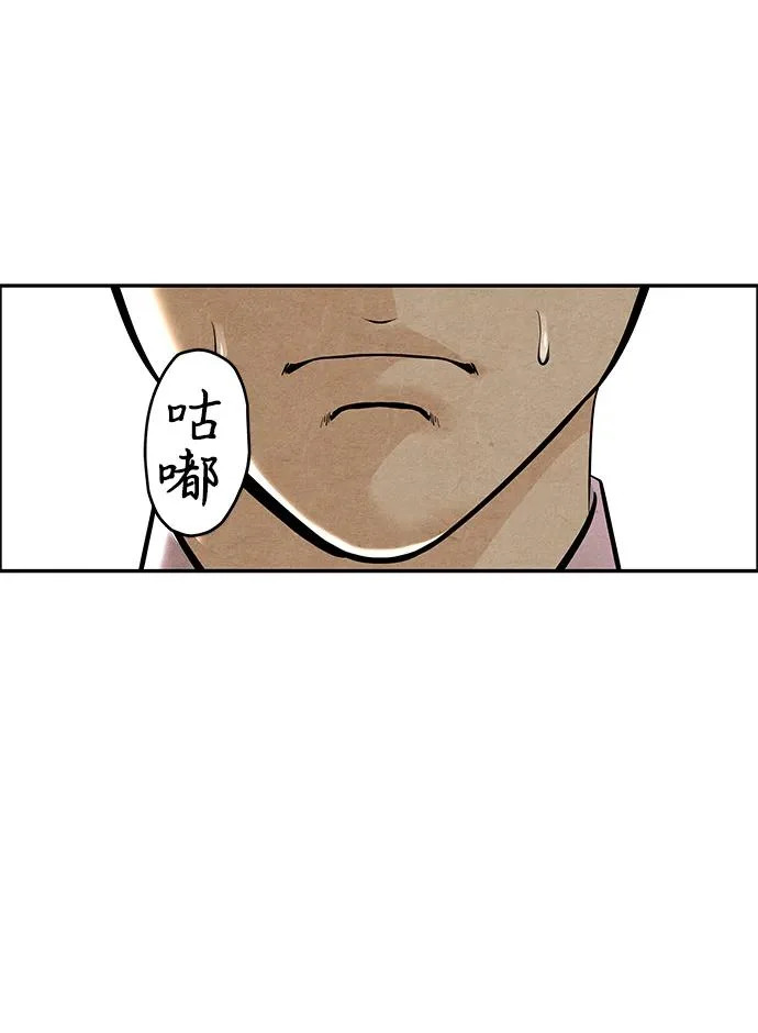 [第229] Bang&Blame（2） 第65页