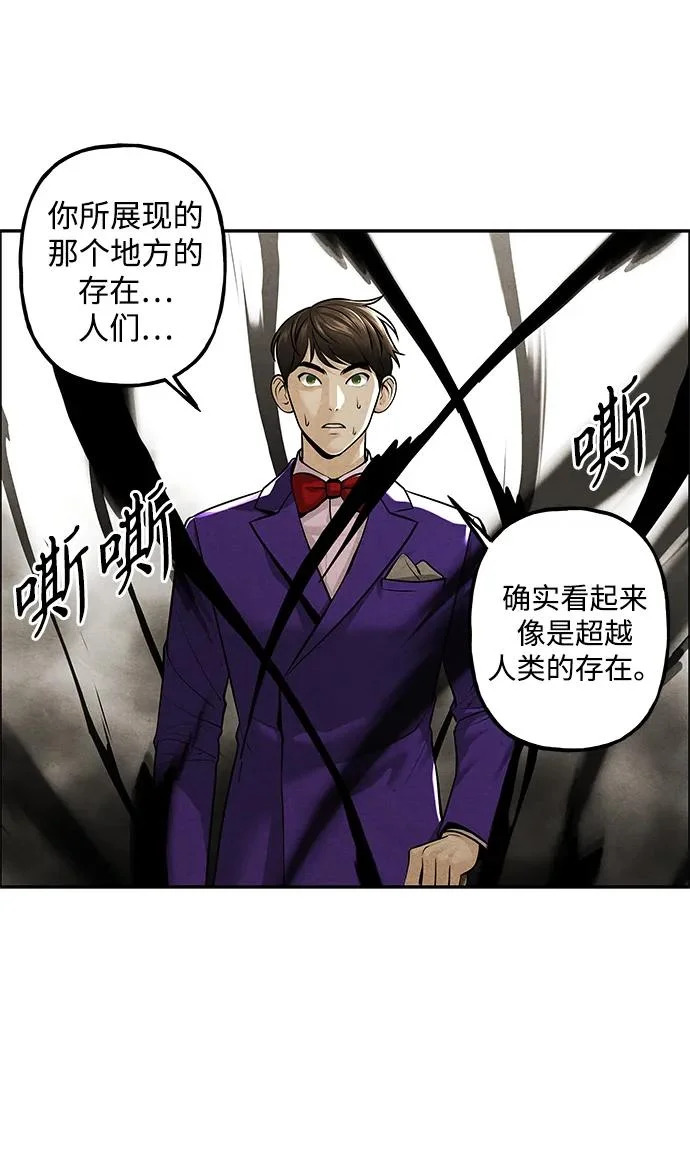 [第229] Bang&Blame（2） 第66页