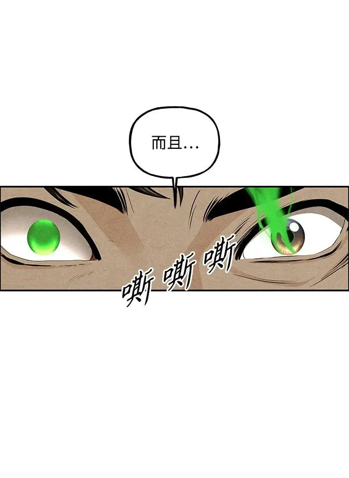 [第229] Bang&Blame（2） 第71页