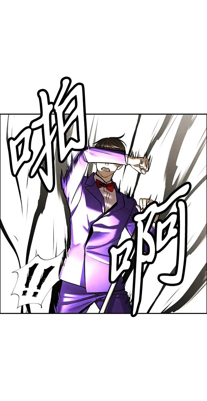 [第229] Bang&Blame（2） 第79页