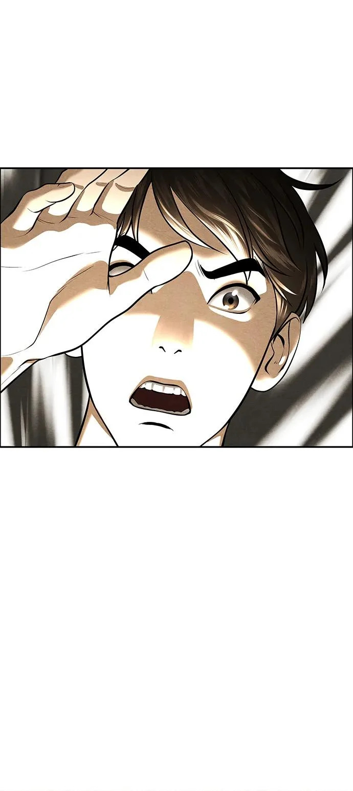 [第229] Bang&Blame（2） 第80页