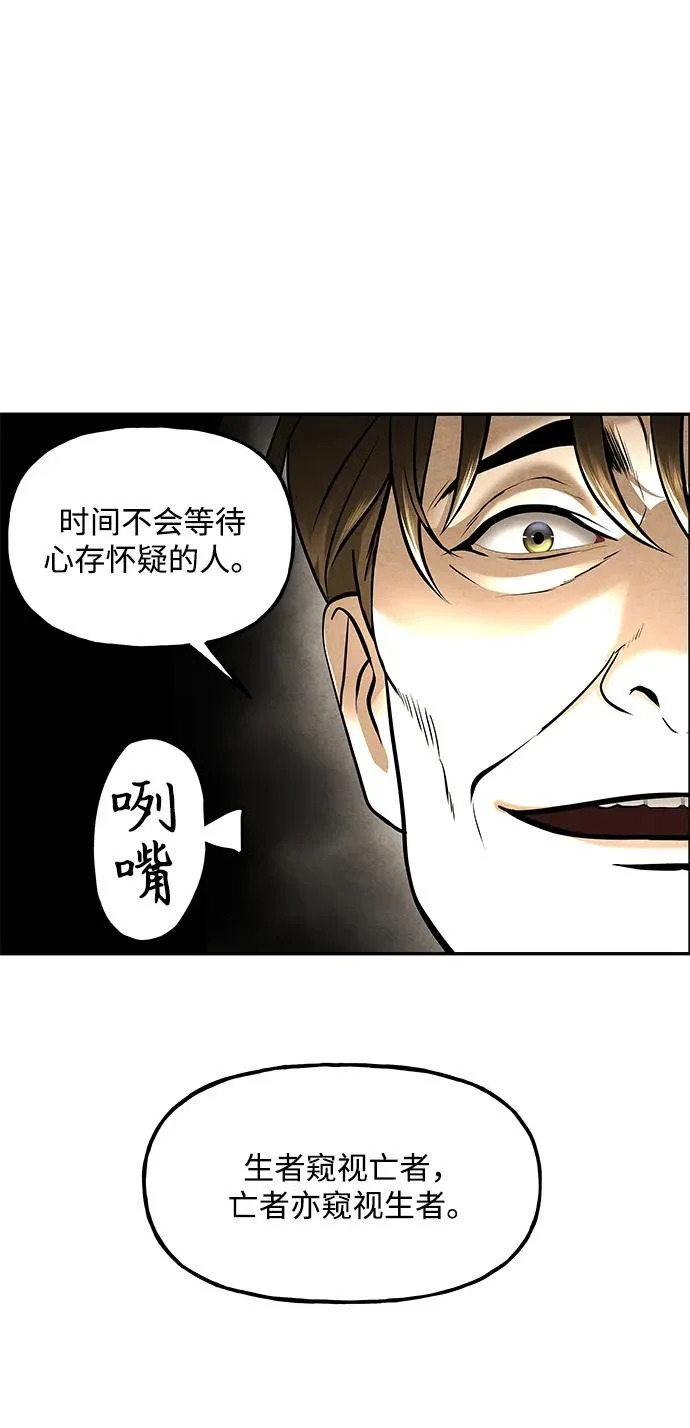 [第229] Bang&Blame（2） 第82页