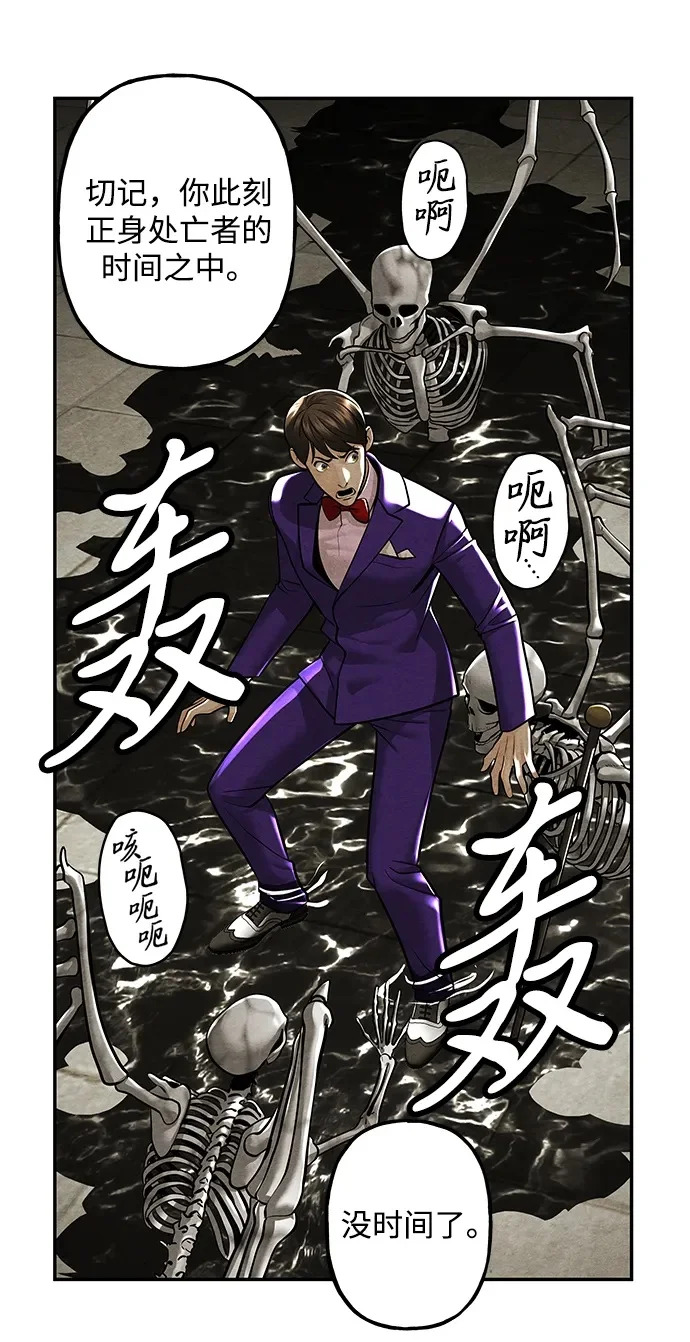 [第229] Bang&Blame（2） 第83页