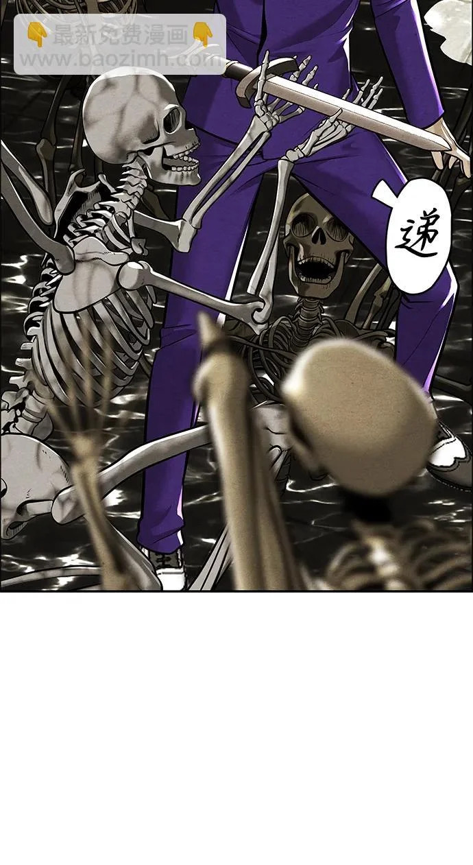 [第229] Bang&Blame（2） 第88页