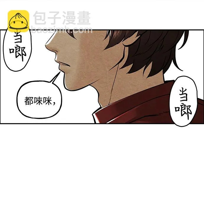 [第229] Bang&Blame（2） 第105页