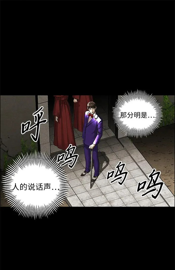 [第229] Bang&Blame（2） 第112页