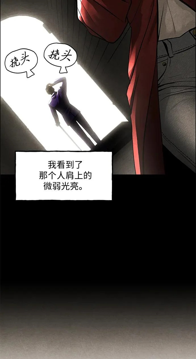 [第229] Bang&Blame（2） 第114页
