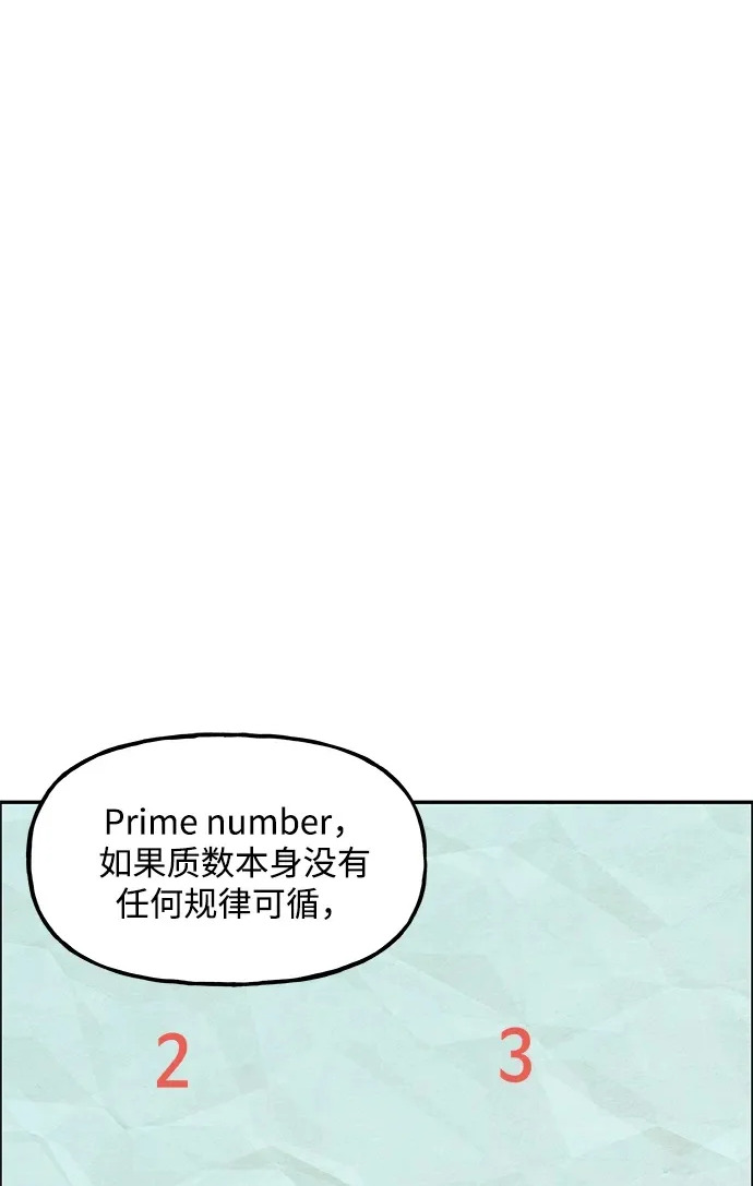 [第230] Bang&Blame（3） 第2页