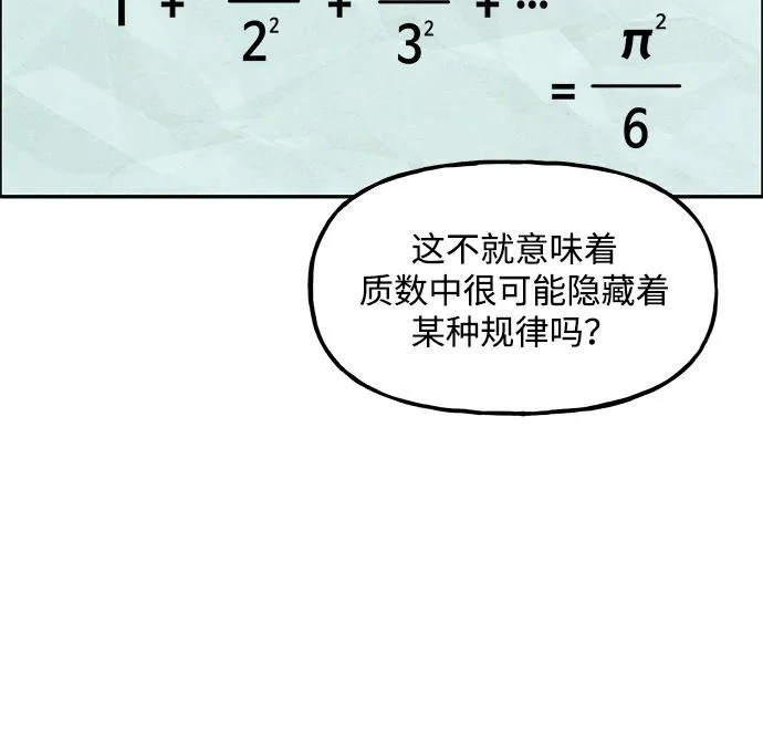 [第230] Bang&Blame（3） 第4页