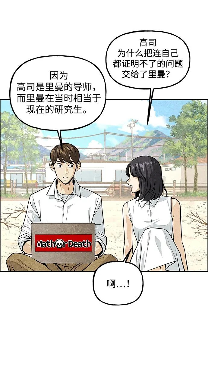 [第230] Bang&Blame（3） 第6页