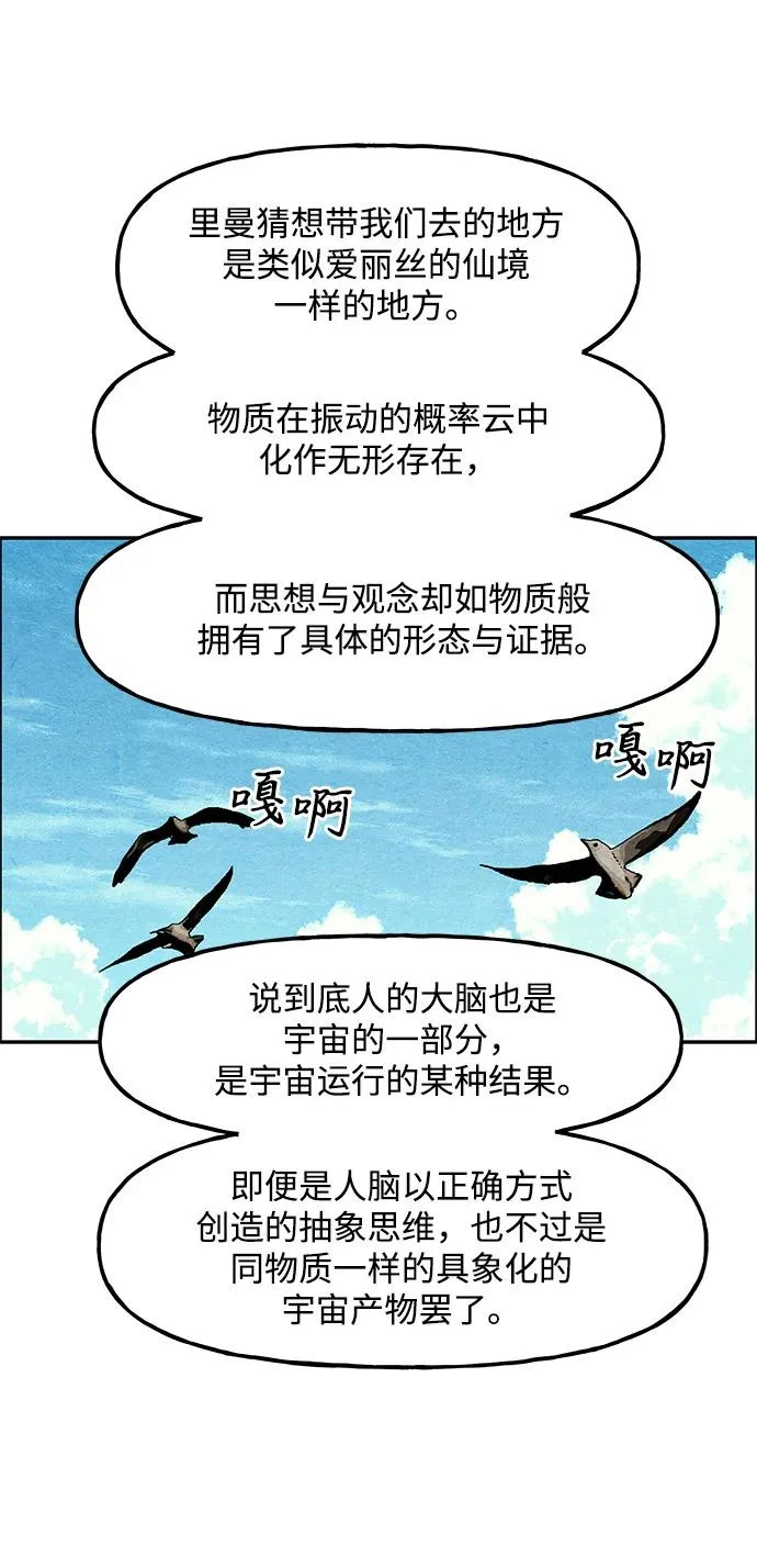 [第230] Bang&Blame（3） 第12页