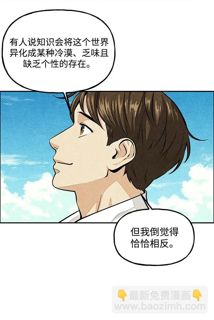 [第230] Bang&Blame（3） 第14页