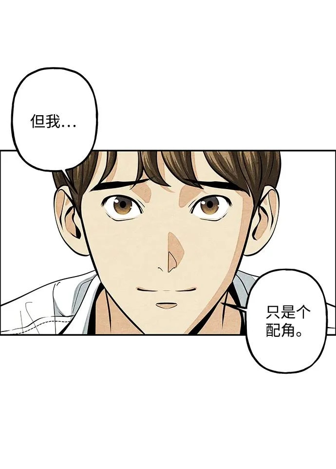 [第230] Bang&Blame（3） 第17页