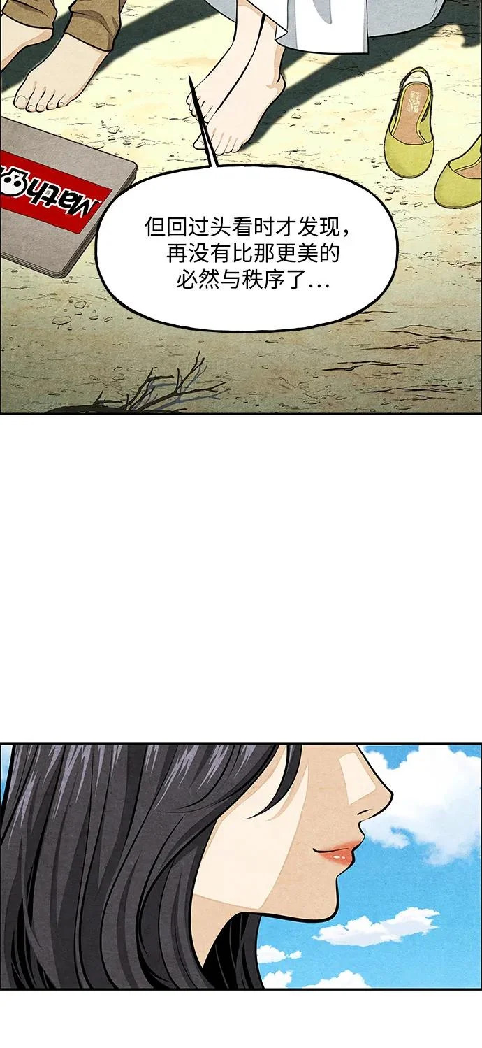 [第230] Bang&Blame（3） 第22页