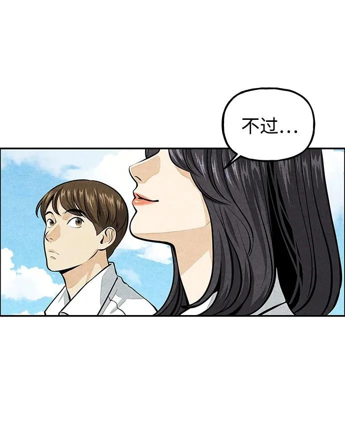 [第230] Bang&Blame（3） 第25页