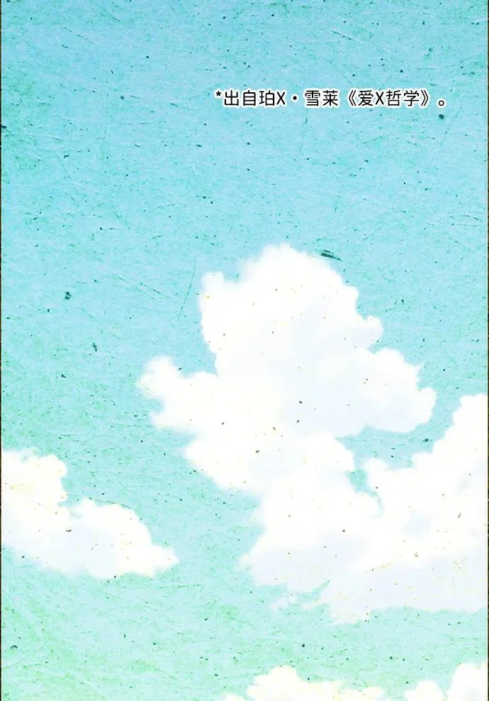 [第230] Bang&Blame（3） 第31页