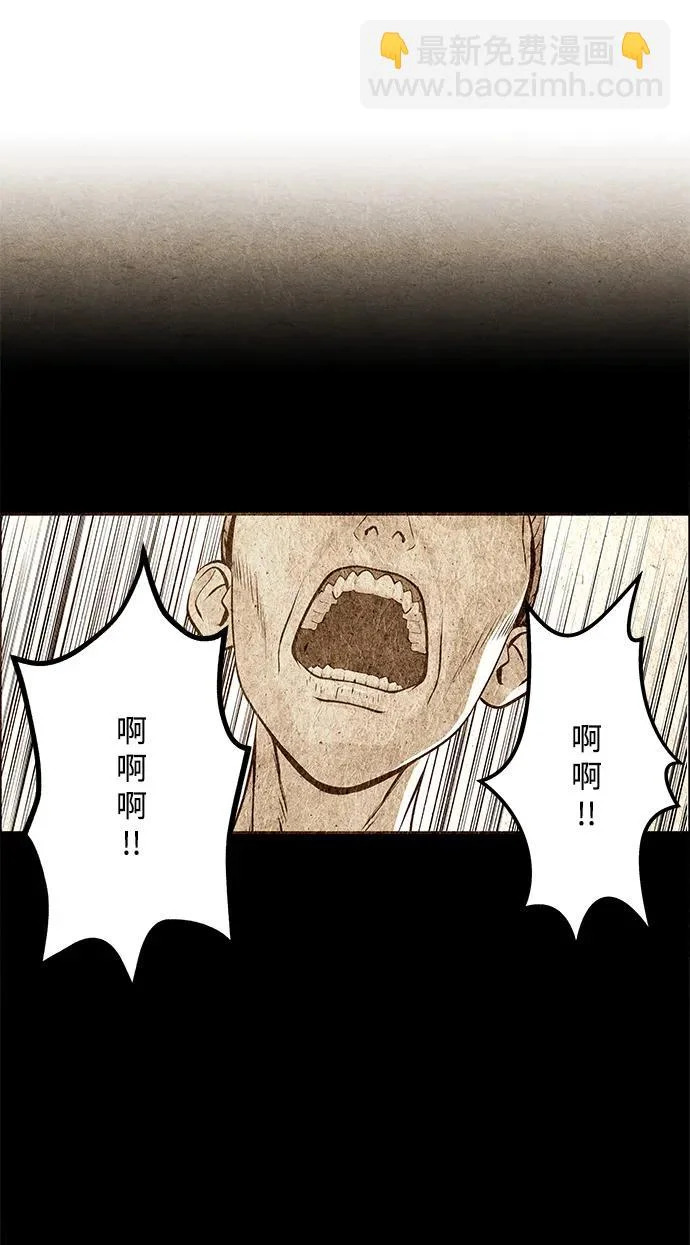 [第230] Bang&Blame（3） 第39页