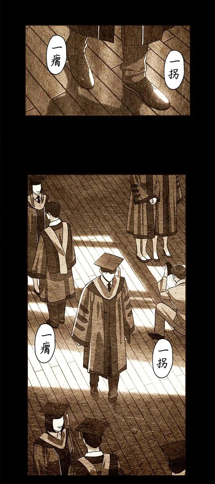[第230] Bang&Blame（3） 第43页