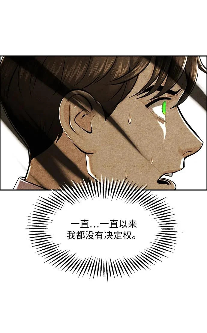 [第230] Bang&Blame（3） 第45页
