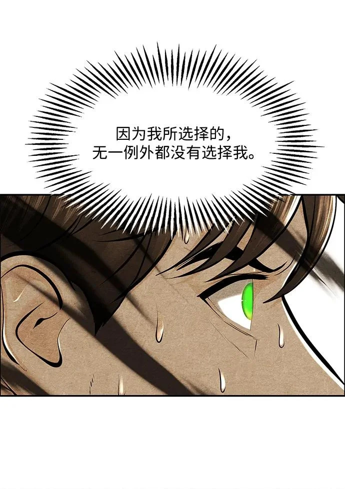 [第230] Bang&Blame（3） 第46页