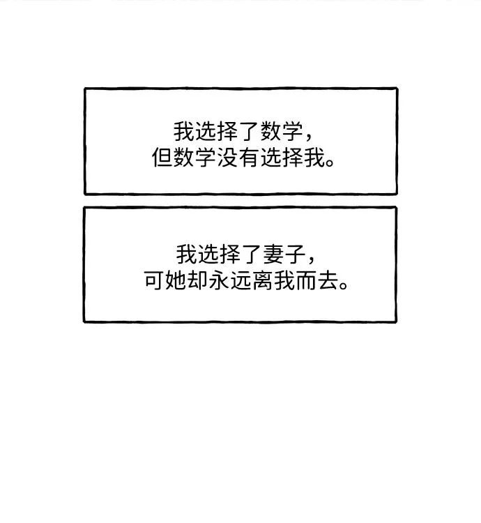 [第230] Bang&Blame（3） 第47页