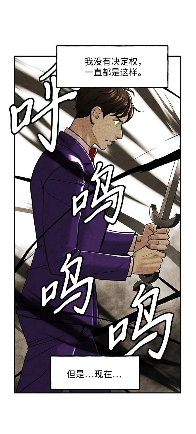 [第230] Bang&Blame（3） 第48页