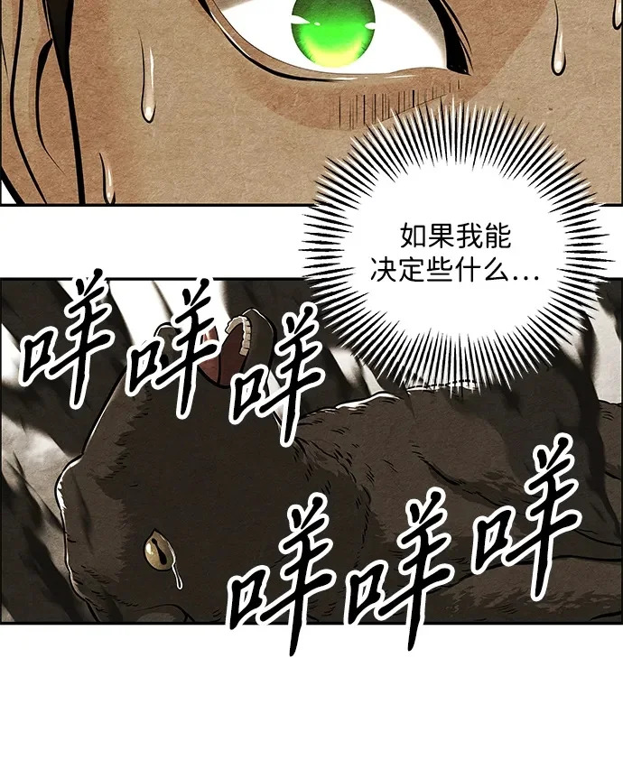 [第230] Bang&Blame（3） 第50页