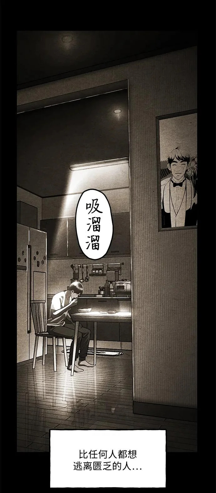 [第230] Bang&Blame（3） 第57页