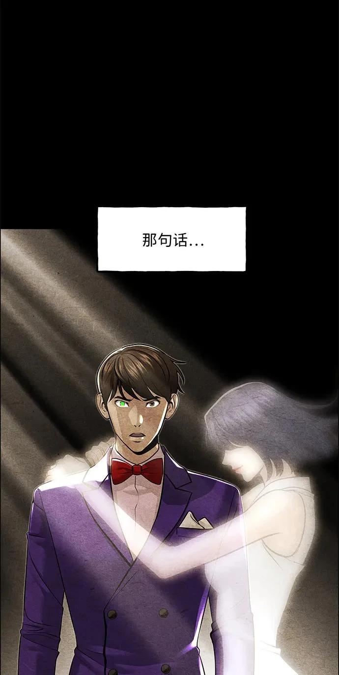 [第230] Bang&Blame（3） 第60页
