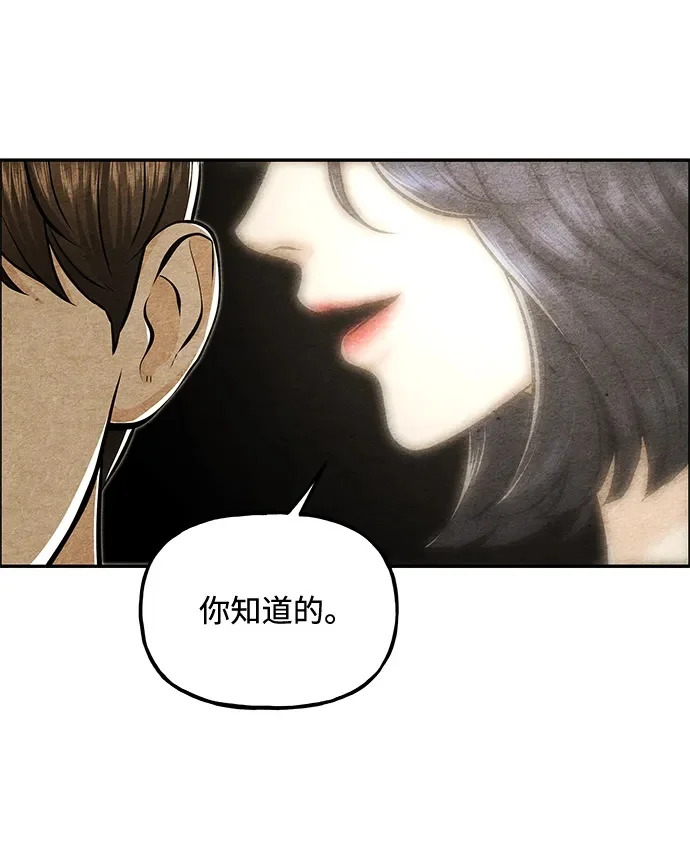 [第230] Bang&Blame（3） 第63页