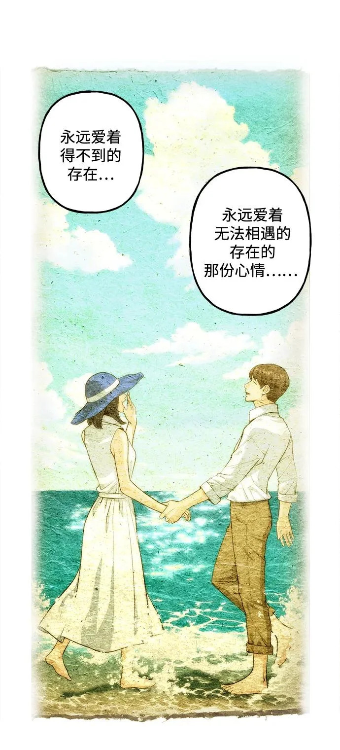 [第230] Bang&Blame（3） 第64页