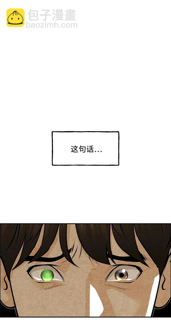 [第230] Bang&Blame（3） 第65页