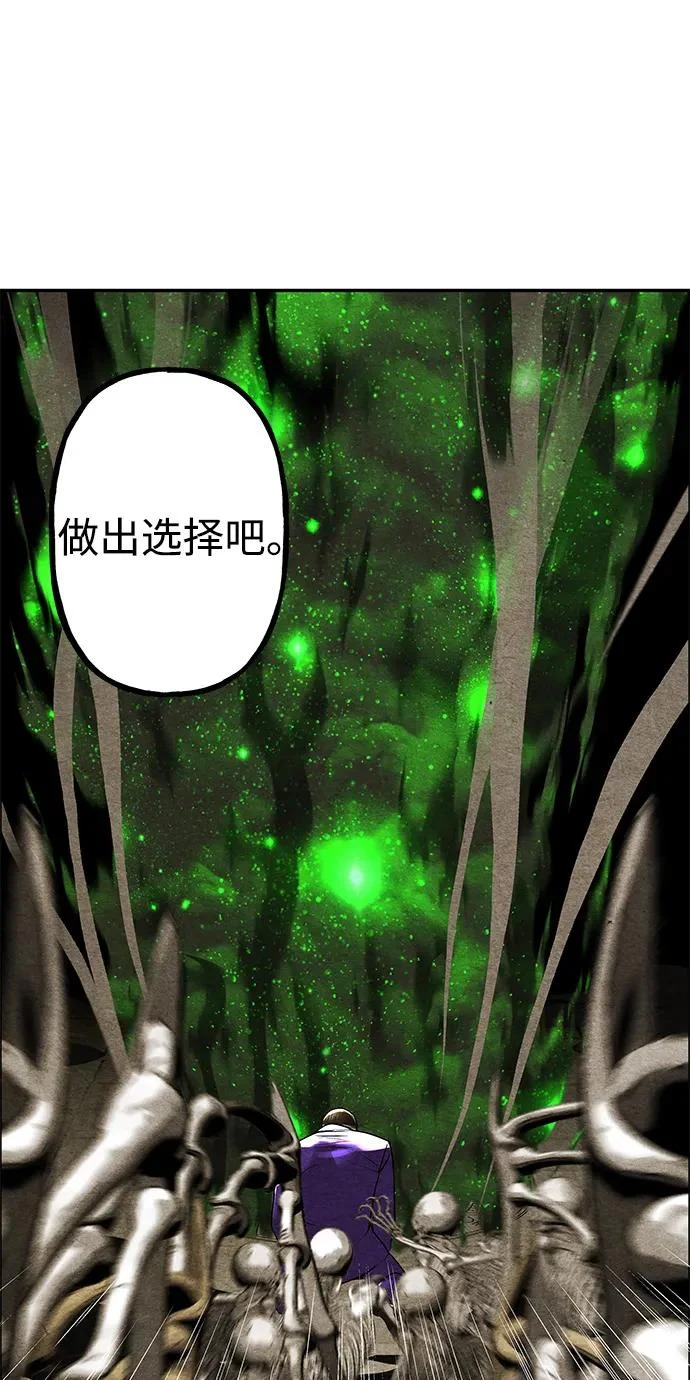 [第230] Bang&Blame（3） 第71页