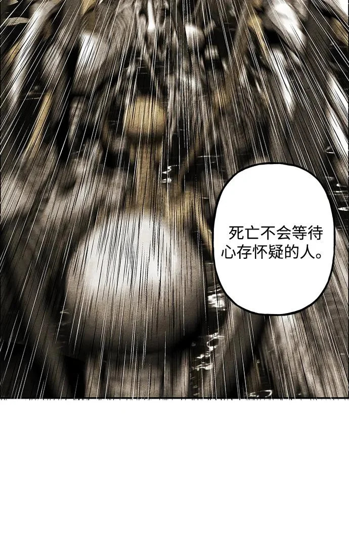[第230] Bang&Blame（3） 第72页