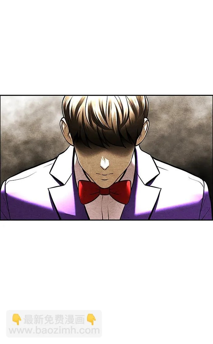 [第230] Bang&Blame（3） 第73页