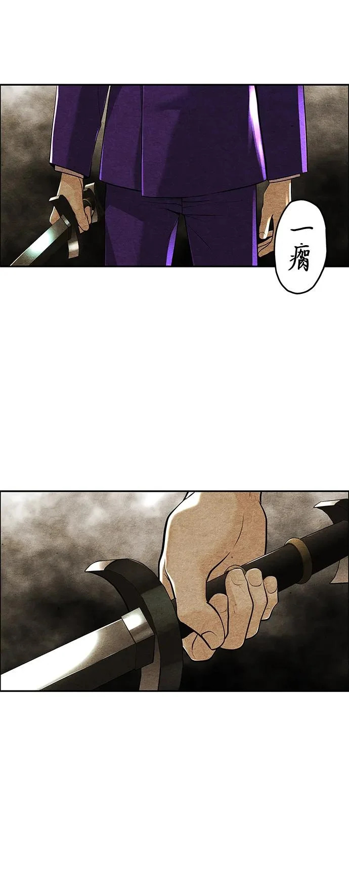 [第230] Bang&Blame（3） 第74页