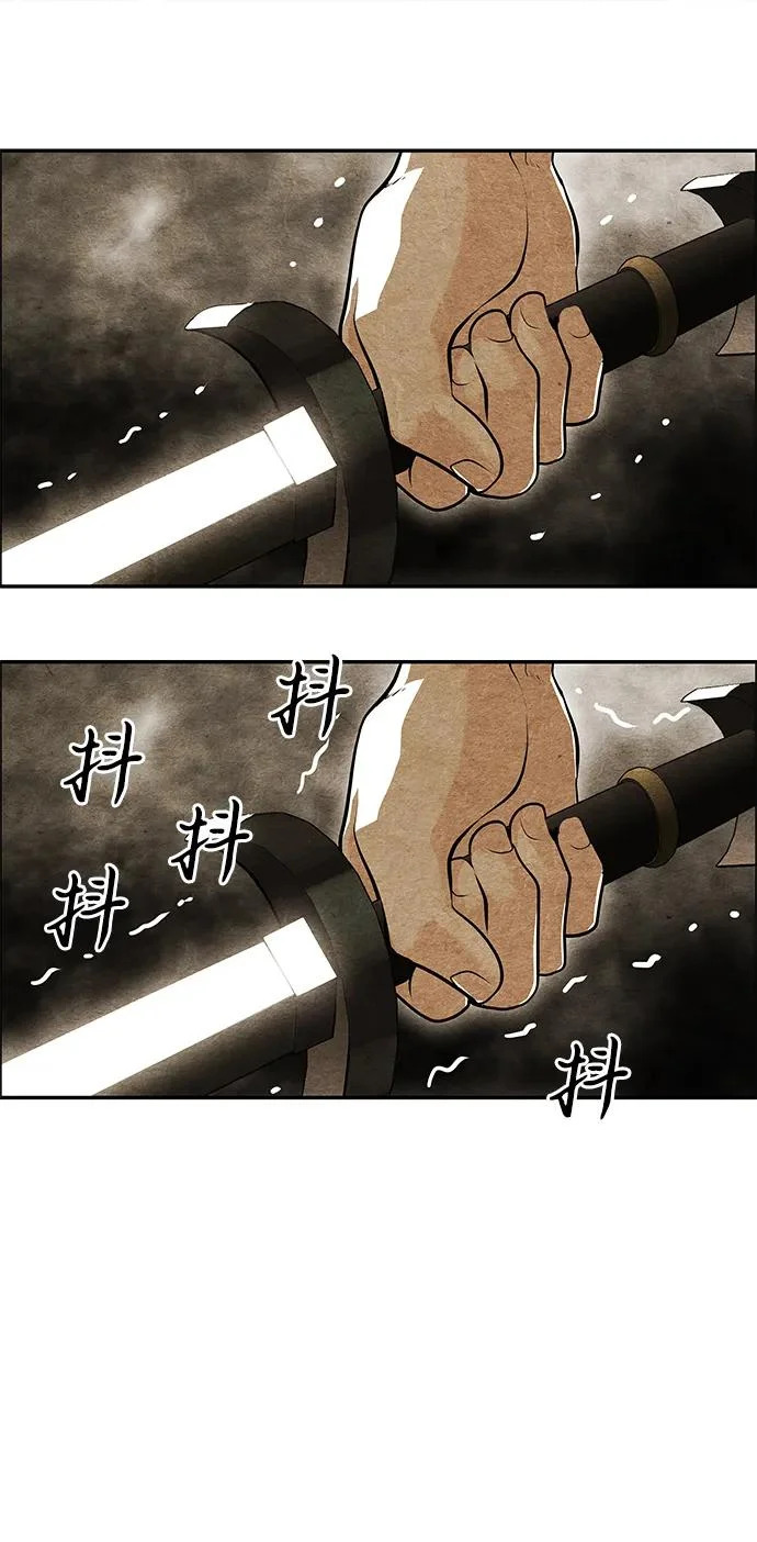 [第230] Bang&Blame（3） 第75页