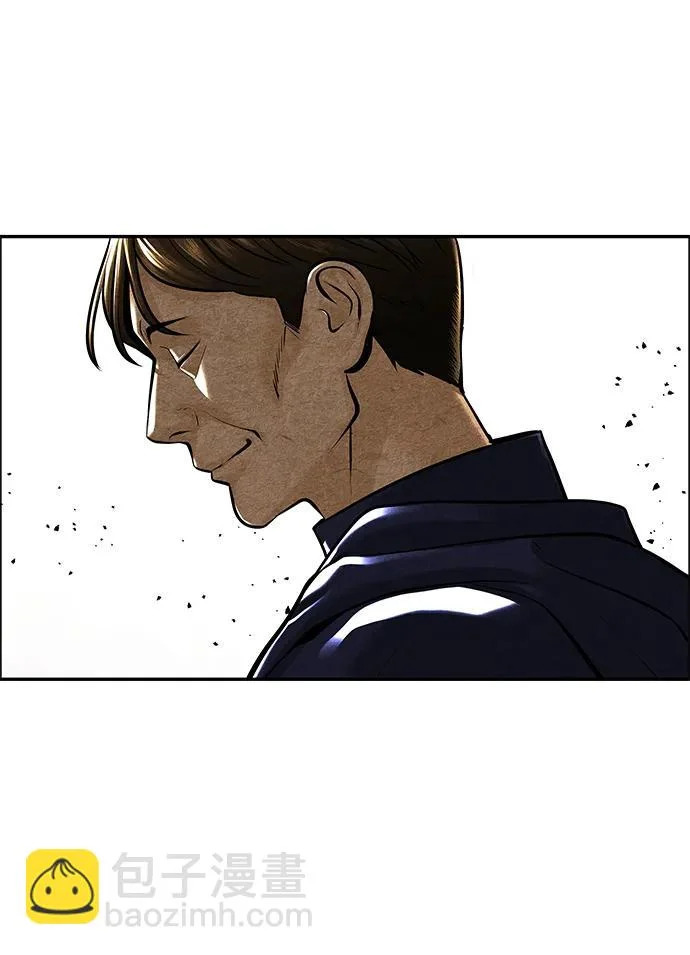 [第230] Bang&Blame（3） 第84页
