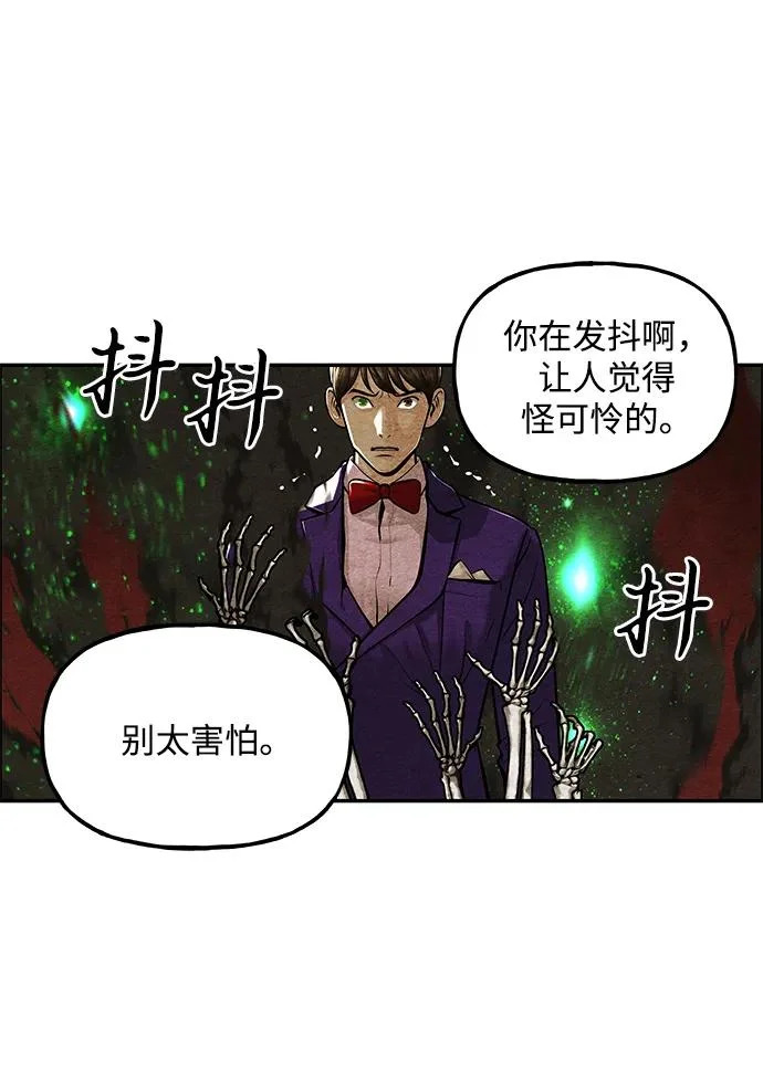[第230] Bang&Blame（3） 第86页