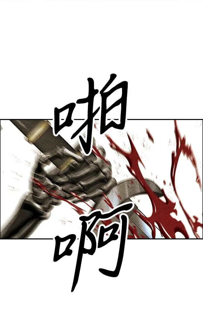 [第230] Bang&Blame（3） 第88页