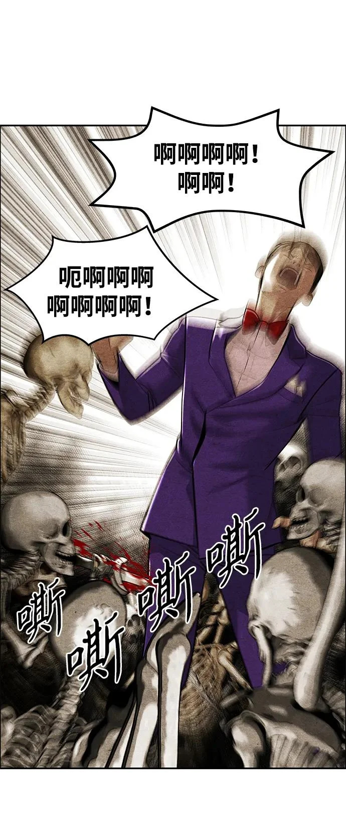 [第230] Bang&Blame（3） 第89页