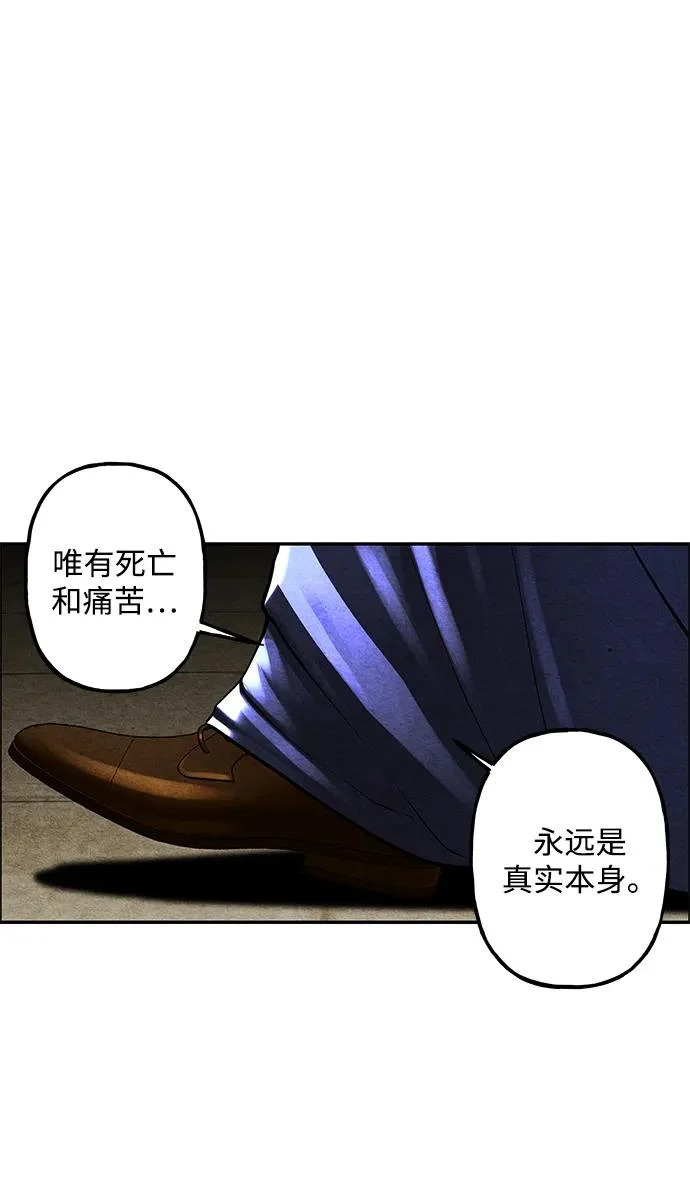 [第230] Bang&Blame（3） 第90页