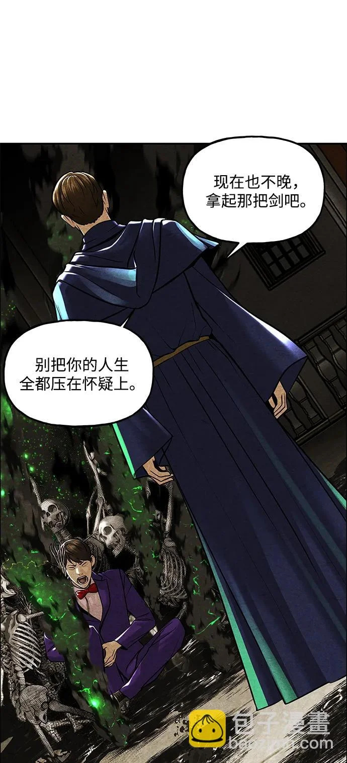[第230] Bang&Blame（3） 第91页